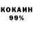 КЕТАМИН VHQ KalashCriminaL