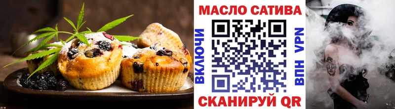 Canna-Cookies марихуана  как найти наркотики  Малая Вишера 