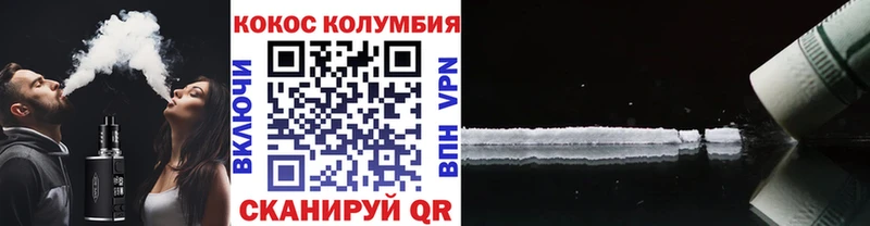 Кокаин 97%  Малая Вишера 