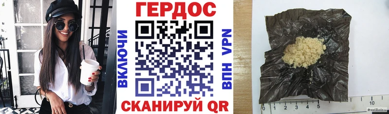 где купить наркоту  Малая Вишера  ГЕРОИН Heroin 