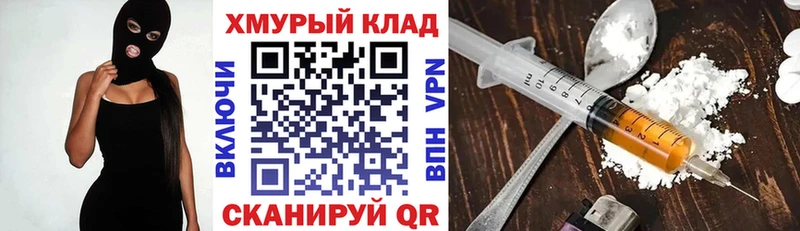 Героин герыч Малая Вишера
