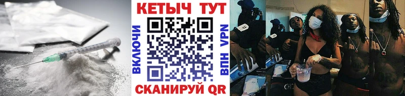 блэк спрут зеркало  Малая Вишера  КЕТАМИН VHQ 
