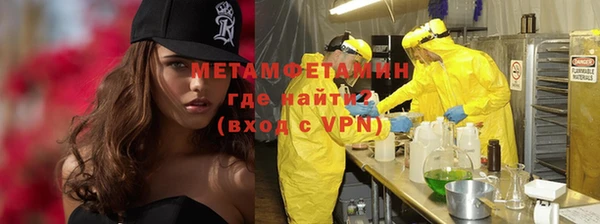 метадон Белоозёрский