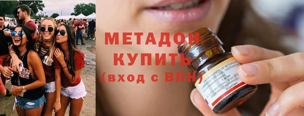 метадон Белоозёрский