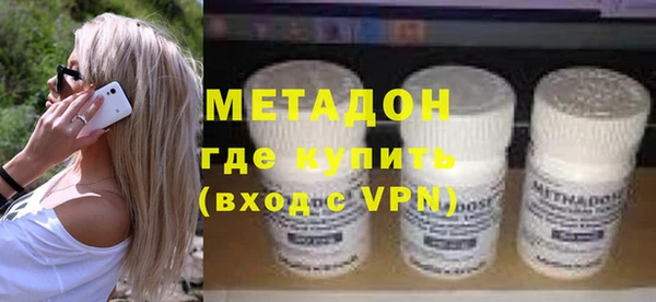 ALPHA PVP Баксан