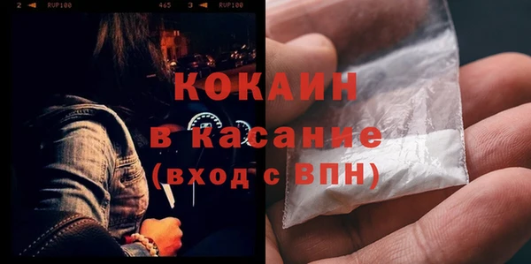 метадон Белоозёрский