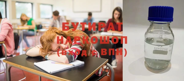 ALPHA PVP Беломорск