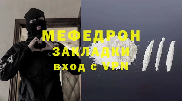 метадон Белоозёрский