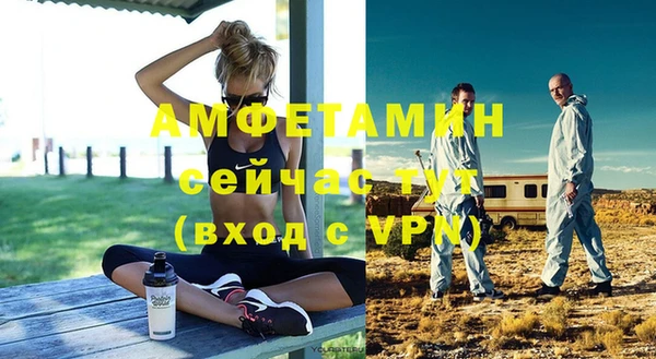 ALPHA PVP Беломорск