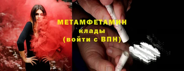 метадон Белоозёрский