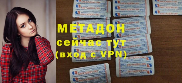 ALPHA PVP Беломорск