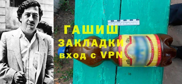 PSILOCYBIN Белокуриха
