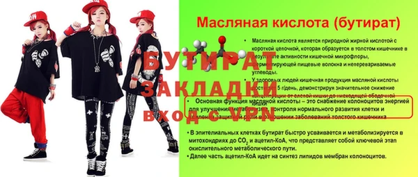 метадон Белоозёрский