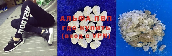 ALPHA PVP Беломорск