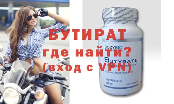 ALPHA PVP Балабаново