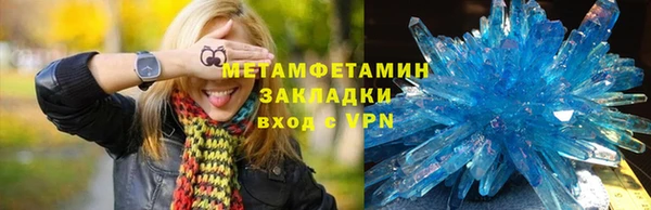 ALPHA PVP Беломорск