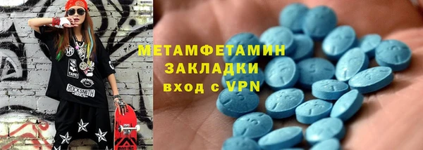 PSILOCYBIN Белокуриха