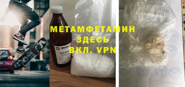 ALPHA PVP Беломорск