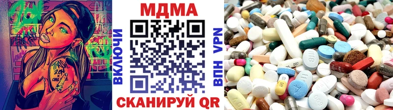 mega зеркало  Малая Вишера  MDMA Molly  где купить наркоту 
