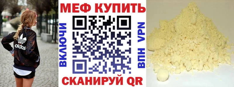 mega зеркало  Малая Вишера  МЯУ-МЯУ mephedrone 