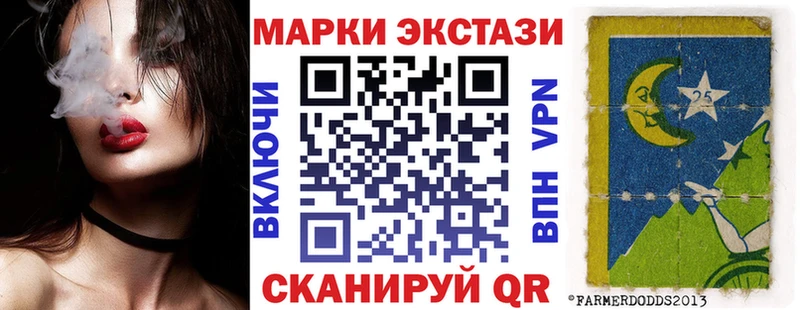 Марки N-bome 1,5мг  Малая Вишера 