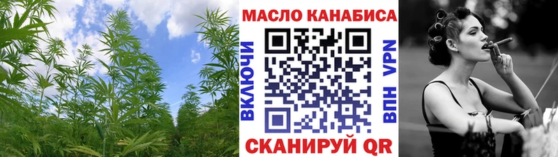 закладки  Малая Вишера  ТГК вейп 